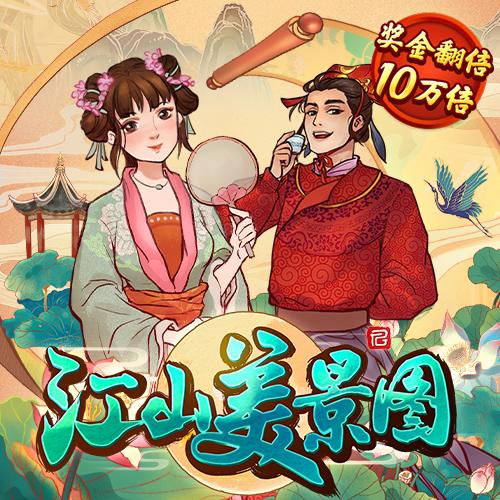 金沙娱场城app下载官方
